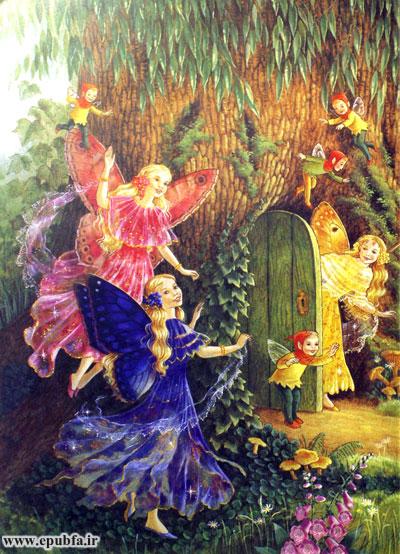 یک پری گفت: بچهها جون حالا برین به خونهتون